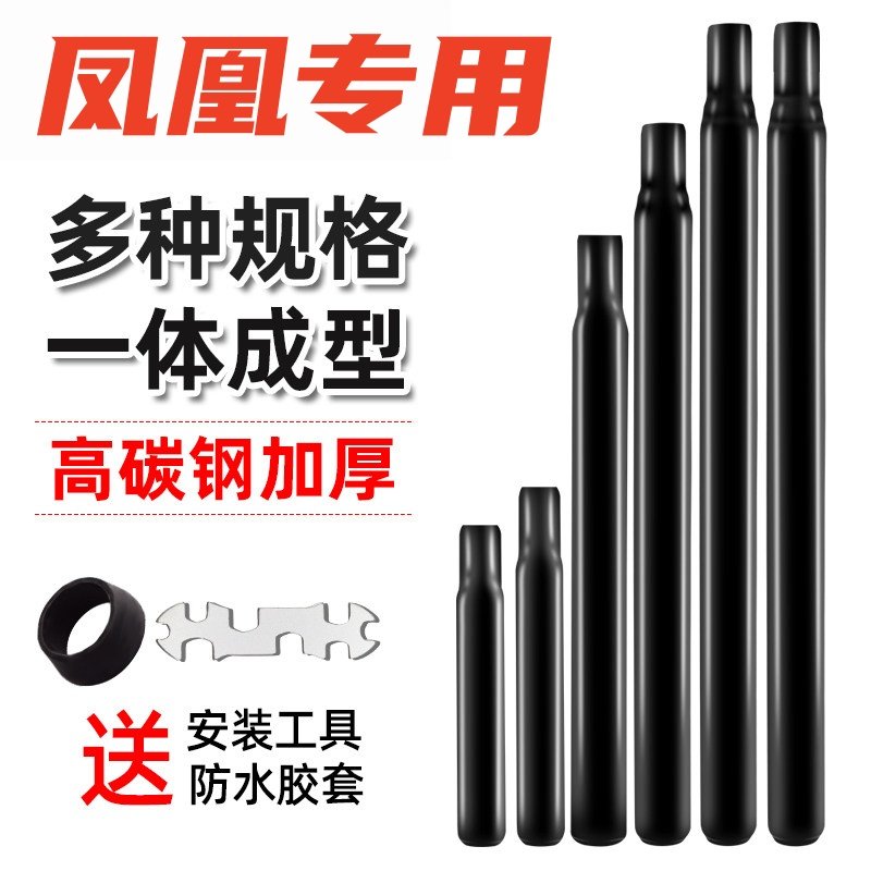 适用凤凰儿童自行车坐管死飞山地车座管杆加长坐垫杆骑行配件装备