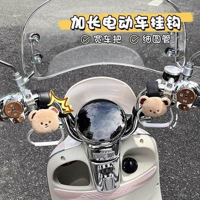 适用雅迪电动车挂钩前置通用强力承重收纳钩电瓶车置物储物挂钩