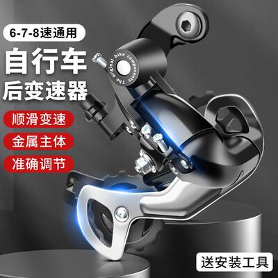 适用捷安特山地公路自行