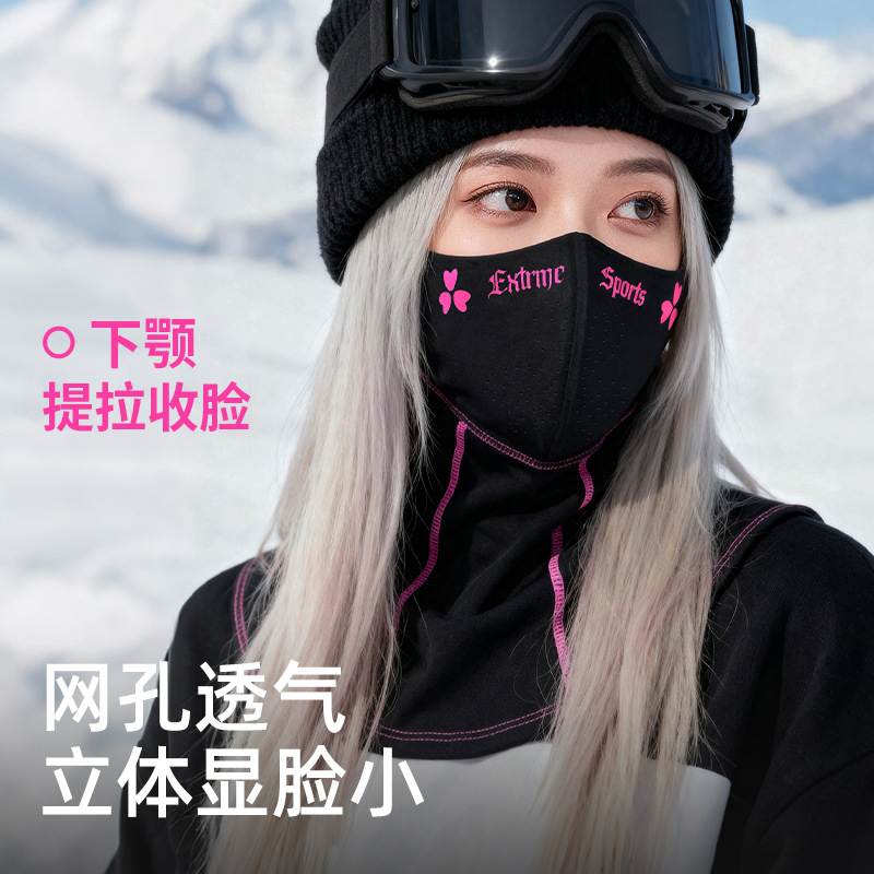 滑雪护脸面罩秋冬季加绒加厚保暖户外骑行护颈防风防寒挂耳面罩