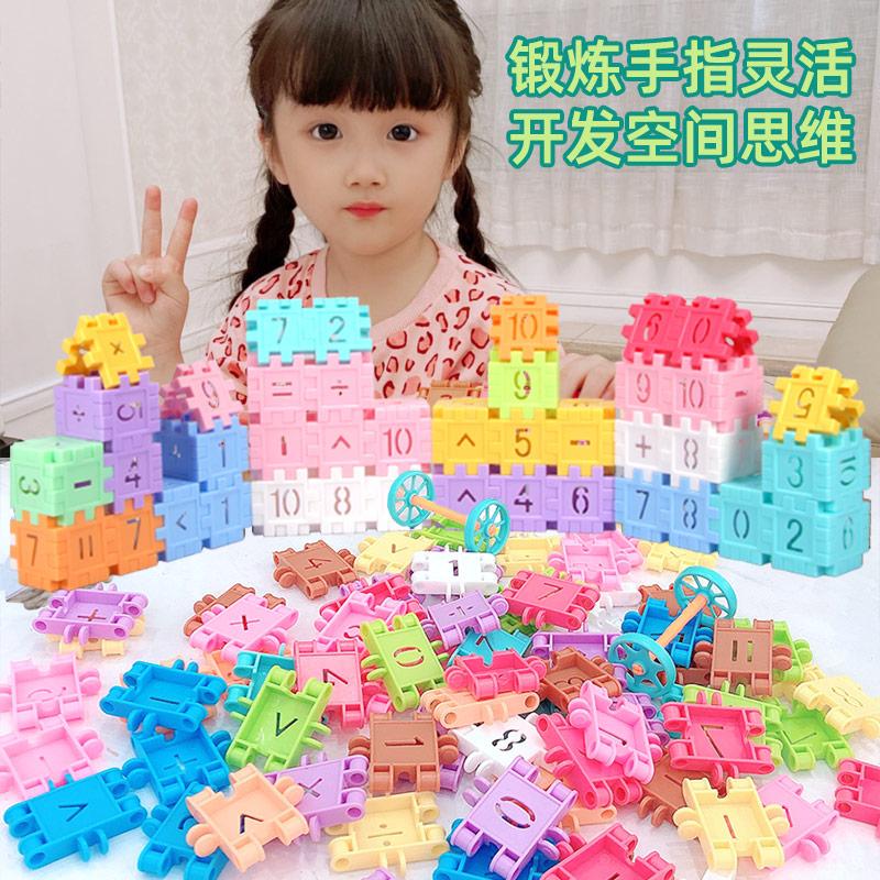 儿童雪花片拼图数字方块积木幼儿普通塑料积木