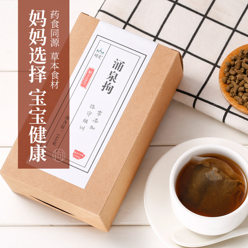 醇克拘奶茶拘奶汤去硬块通乳汤非御众堂 冲泡喝 口感好 不再痛苦