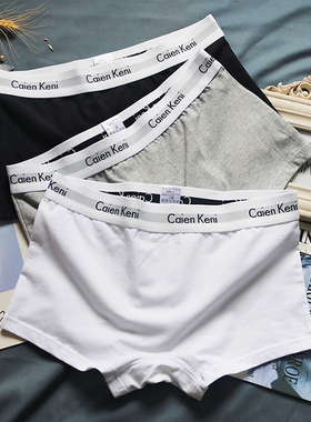 CK&jav欧美白色平角内裤女士纯棉高中学生中性四角裤运动安全短裤