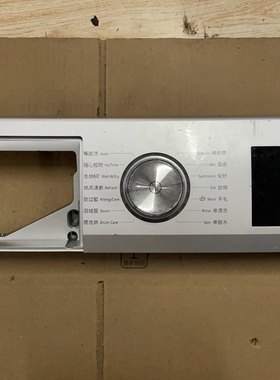 适用于西门子滚筒洗衣机XQG100-WJ45UQ180W主板 显示板 烘干板