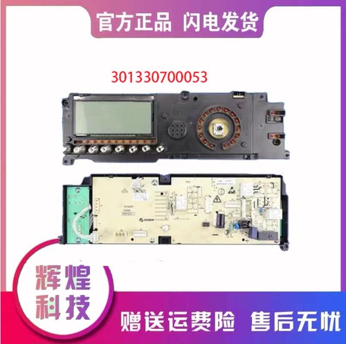 美的电脑主板TG70-1411LPD(S)