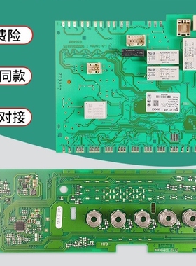 适用西门子XQG62-WS12K2681W滚筒WS12K2601W洗衣机电脑板电源主板
