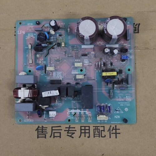适用海尔变频空调外机0011800847