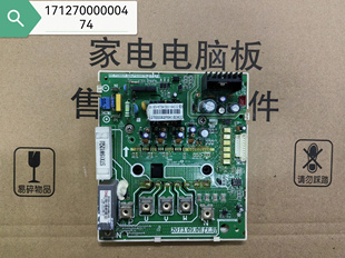 美的MDV-900W/DSN1-980(G)电控主板V-COK850-S-LE-A.D.1.1