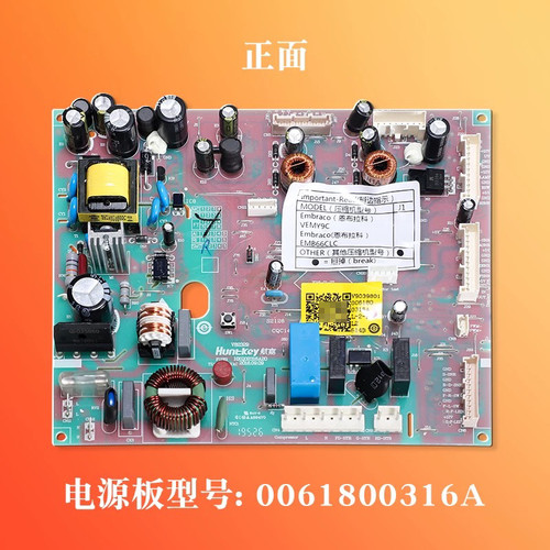 0061800316D/A海尔冰箱配件BCD-470WDPG原装电脑板电源板控制主板