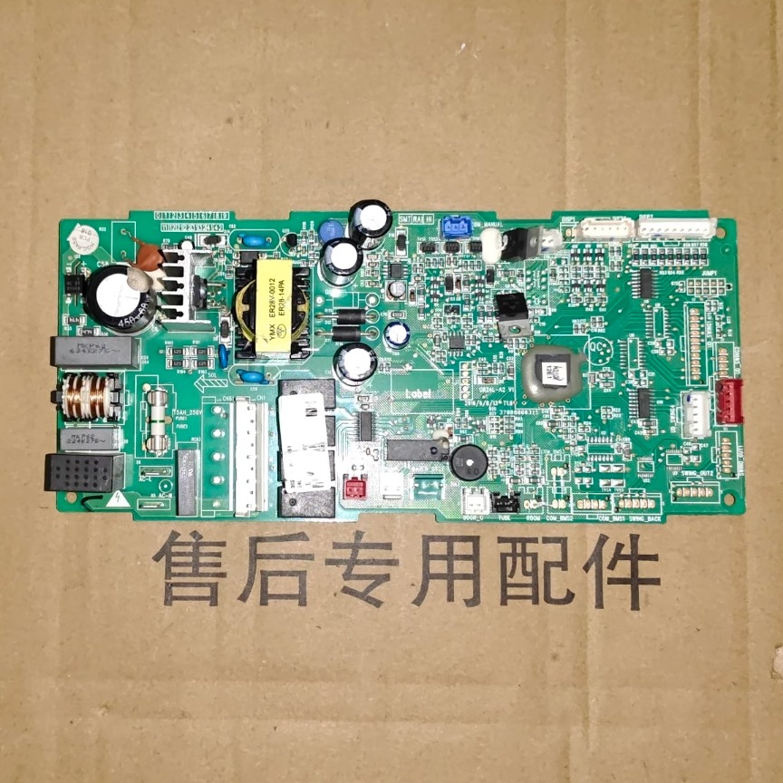 适用格力空调 30224000082 主板 Z4L25LJ GRZ4L-A2 天花机电脑板