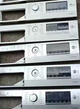适合西门子WS10M368TI\WS12M468TI洗衣机塑料操作面板