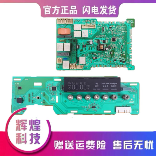 WD12H360TI电脑板西门子