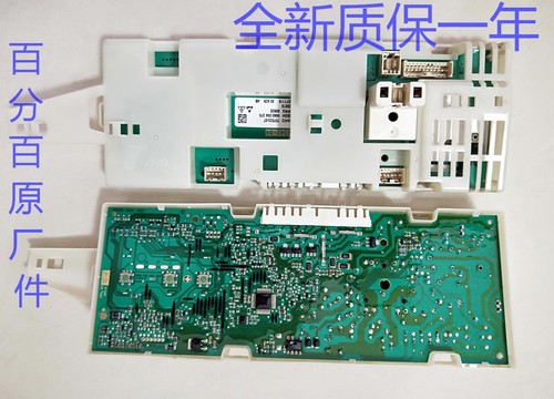 SIEMENS/西门子洗衣机WM1078 1085 1095 1098 1065 WM170XS 电脑