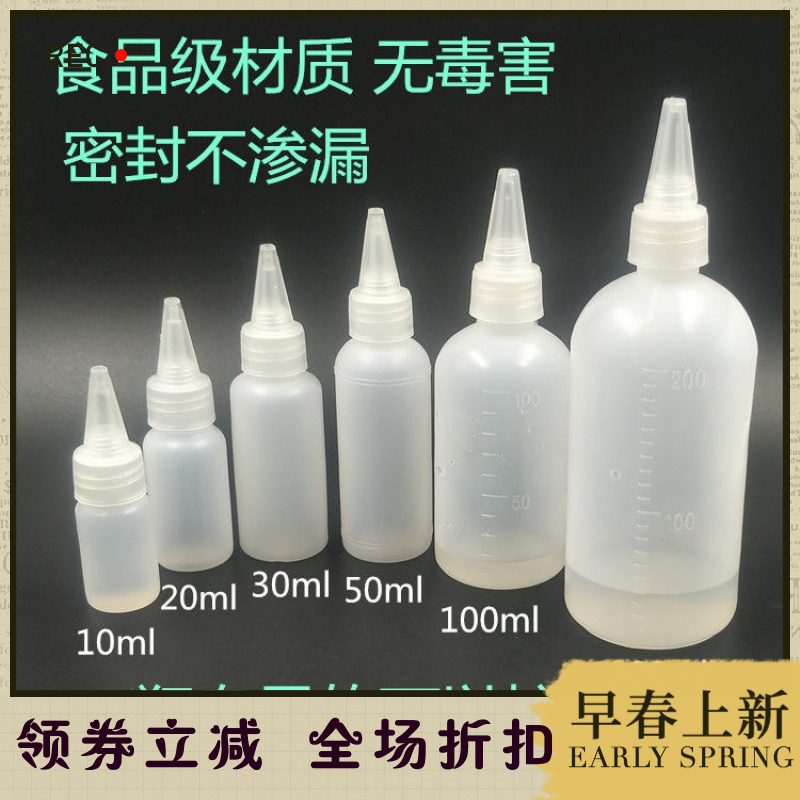 化妆品分装瓶高档软管挤压瓶分装瓶迷你透明装蜂蜜的塑料瓶尖嘴|msdalam kategori dapur/memasak Appliances, Alat dapur/Penyimpanan dapur, botol penyimpanan/bekas penyimpanan dapur, botol perasa - dari Buy2taobao.com untuk memberikan perkhidmatan ejen Taobao profesional membeli
