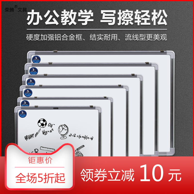 白板小黑板挂式家用儿童画板培训教学办公双面磁性粉笔写字板|msdalam kategori Kamus elektronik/buku kertas elektronik/alat tulis, demonstrasi pengajaran/bekalan notis paparan, papan putih - dari Buy2taobao.com untuk memberikan perkhidmatan ejen Taobao profesional membeli