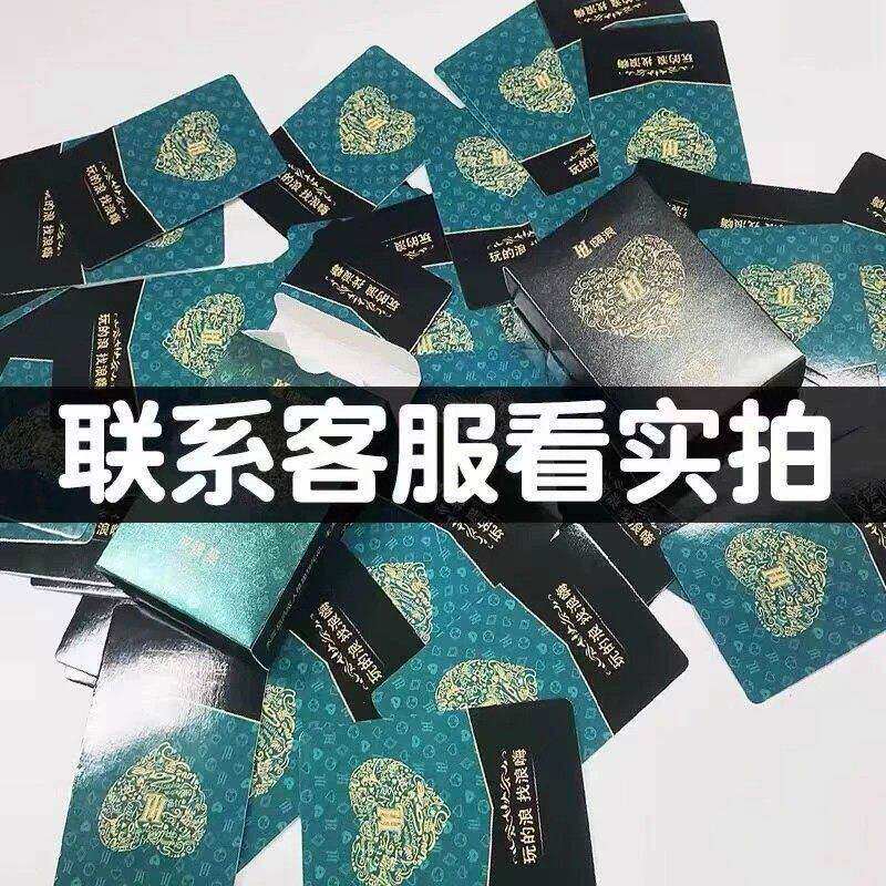 情趣扑克情侣牌姿势大全调情趣用品成人夫妻共用sm玩具床上助爱性