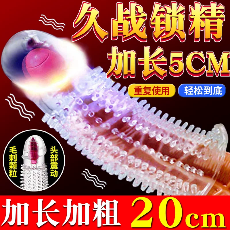 Товары от 伊索保健品专营店