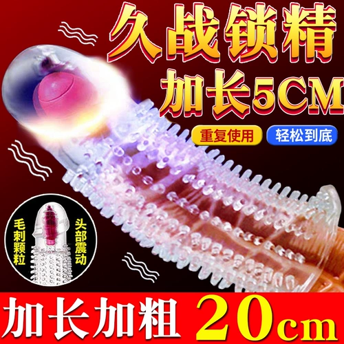 Мужская длинная игрушка для взрослых