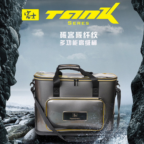 富士户外旗舰店鱼护桶新品