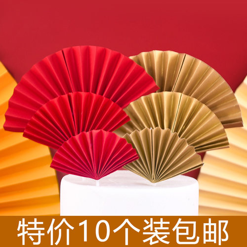 金色折扇红色扇子蛋糕装饰插牌过寿插件祝寿寿星梅花烘焙祥云摆件