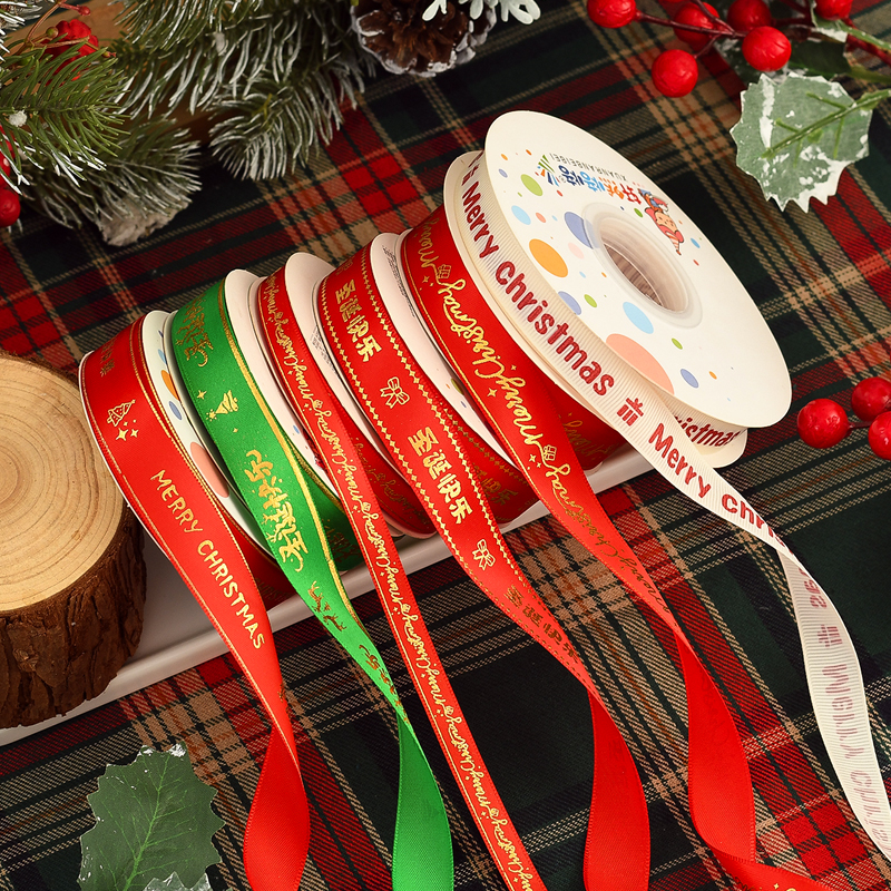 圣诞丝带蛋糕礼物装饰缎带花束包装彩带圣诞节绑带扎带绸带蝴蝶结