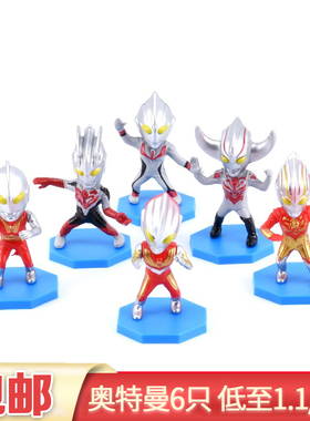 奥特曼蛋糕装饰10套迪迦大头超人打怪兽甜品儿童生日摆件烘焙用品