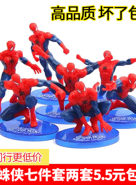 蜘蛛侠蛋糕装饰复仇者联盟英雄美国队长钢铁侠超人生日甜品台插件