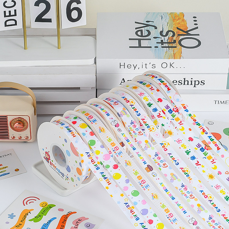 六一儿童节丝带彩带生日快乐蛋糕打包丝带礼物卡通diy绸带缎带,纺织面料/辅料/配套,织带/丝带/缎带,淘宝优惠券,粉丝福利购,淘宝优惠卷