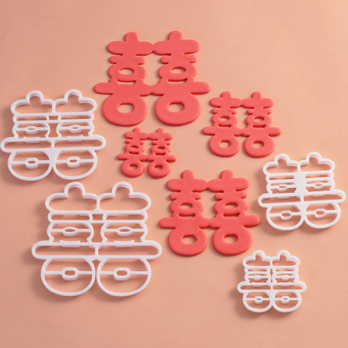 糖堡森林囍字翻糖切模结婚订婚蛋糕装饰爱心双喜烘焙模具塑料压模