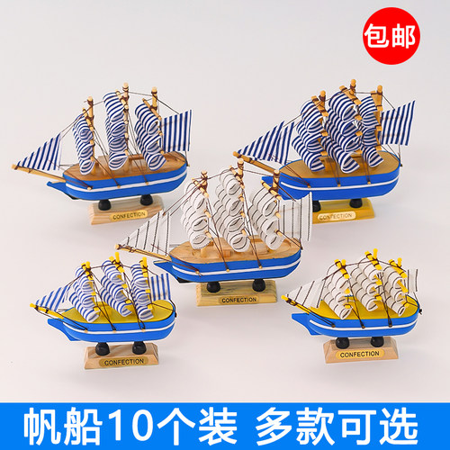帆船乘风破浪毕业季蛋糕装饰