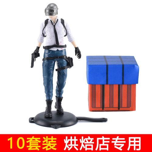 大吉大利晚上吃鸡蛋糕装饰吃鸡武器摆件生日派对装扮蛋糕插牌插件