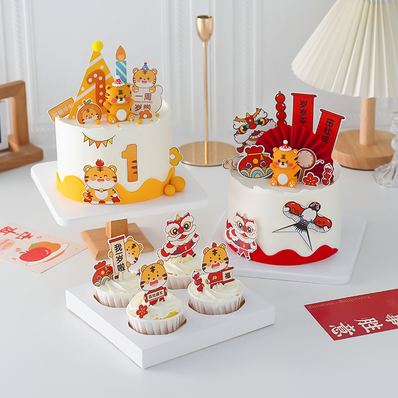 男孩女孩虎宝宝周岁蛋糕装饰