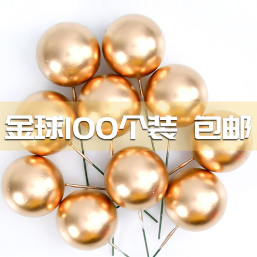 100蛋糕装饰金色生日派对插件