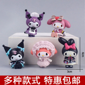 饰烘焙摆件兔子桌面装 5款 美乐乐库米米手办公仔蛋糕装 饰儿童玩具