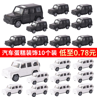 奔驰汽车男神跑车蛋糕装饰摆件