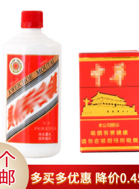 仿真酒瓶烟盒蛋糕装饰摆件