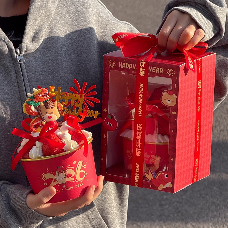 2026跨年马宝宝手提盒红碗包装盒蛋糕装饰马年新年礼花甜品打包盒,节庆用品/礼品,节日装扮用品,淘宝优惠券,粉丝福利购,淘宝优惠卷