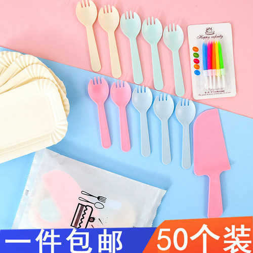 蛋糕盘叉一次性纸盘刀叉盘组合套装生日餐具叉勺盘子餐盘蜡烛碟子