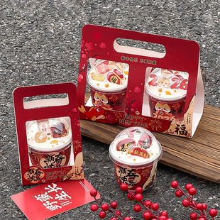 2026新年蛋糕装饰插件胖胖杯围边包装盒马年大吉跨年波波杯手提盒