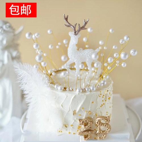 蛋糕装饰珍珠海草皇冠水晶烘焙