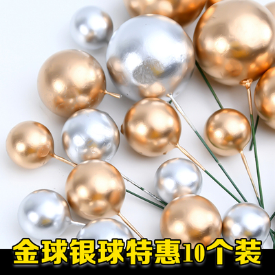 10蛋糕装饰品金色许愿插件