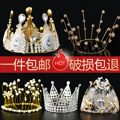 网红皇冠生日蛋糕装饰摆件