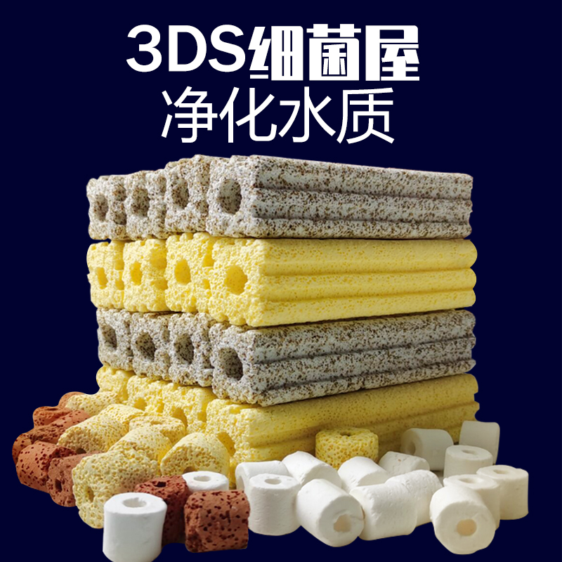 纳米鱼缸鱼缸纳米过滤整箱细菌屋
