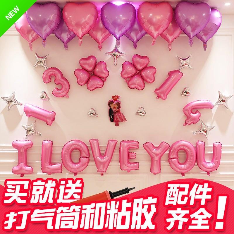 铝箔婚礼粉色字母结婚用的女方家气球婚房装饰爱情背景墙客厅公主在类目 节庆用品/礼品, 气球/飘空气球, 气球中 - 来自Buy2taobao.com提供专业的淘宝代购服务