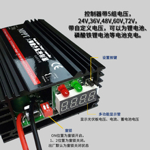 24v36v48v60 日本太阳能电池板充电升压三轮车电动汽车四轮车定制