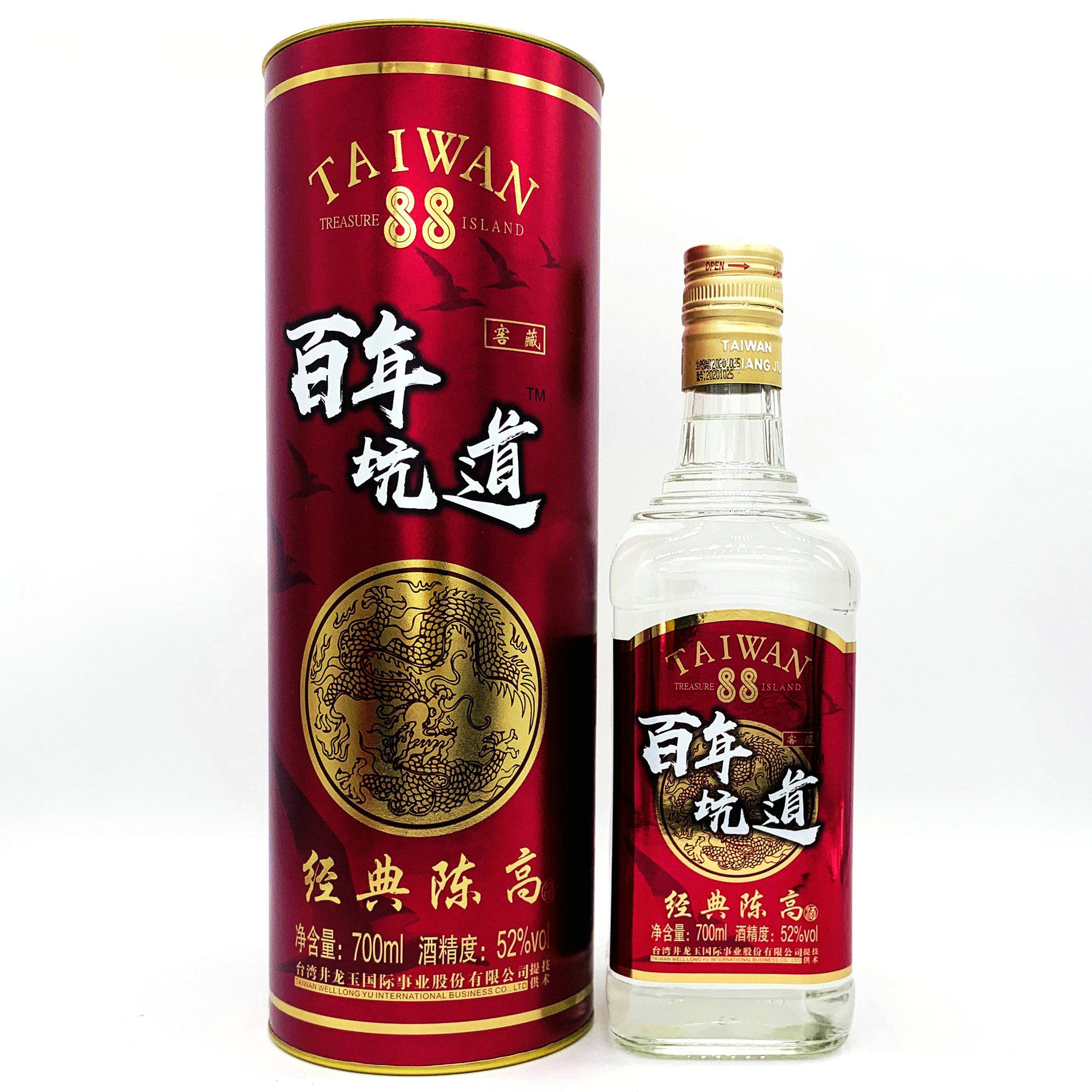 百年坑道台湾高粱酒礼盒宴客送礼优级纯粮食酒浓香绵柔52度700ml