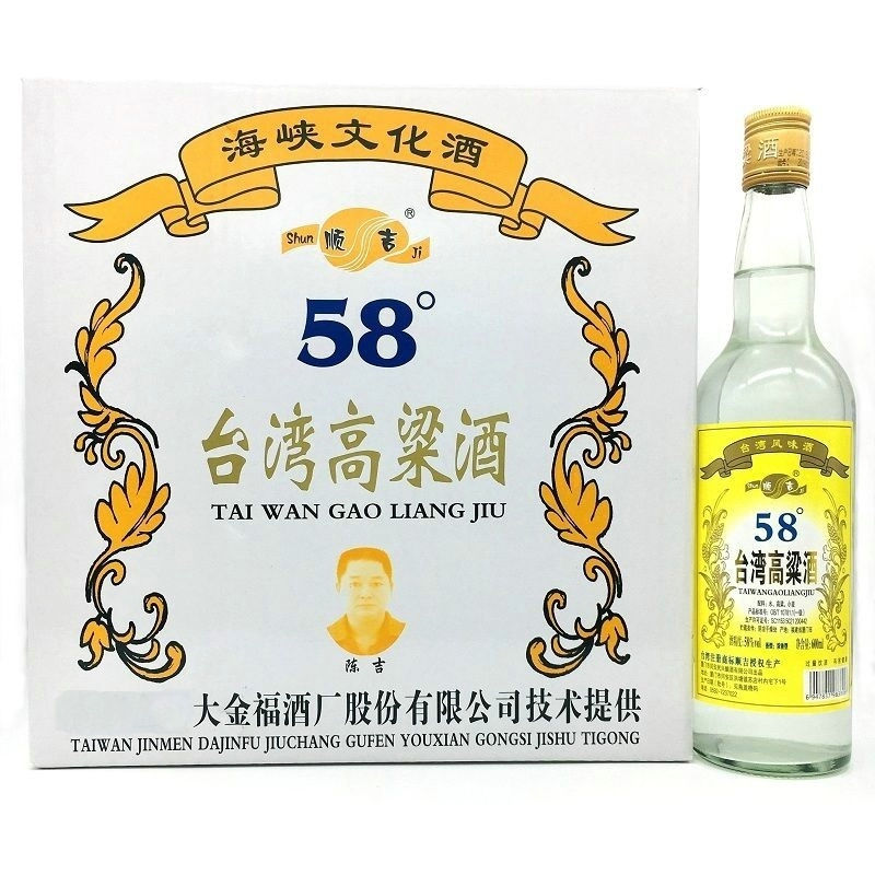 【一箱12瓶】台湾高粱酒58度高度白酒浓香型纯粮食白酒整箱600mL