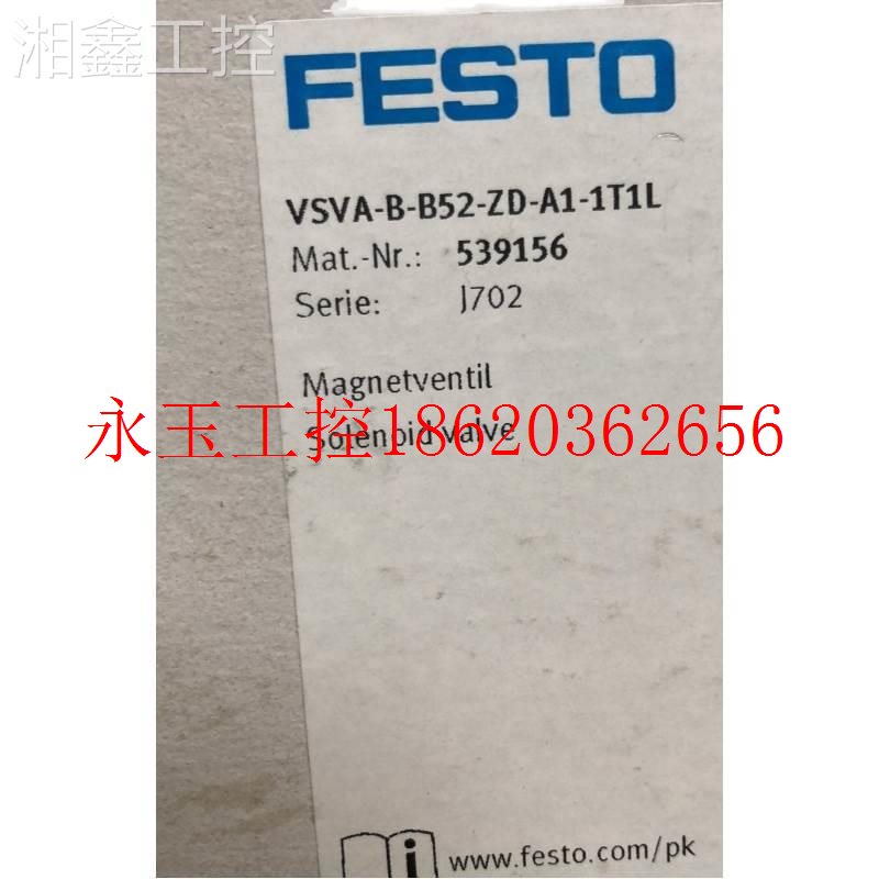 议价VSV-BB5A2-ZD-A11T1-L 全新- FESTO￥ 鲜花速递/花卉仿真/绿植园艺 其它 原图主图