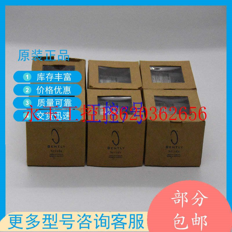 议价本特利前置器991-25-70-01-01bently nevada