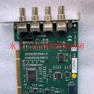 议价现货  凌华图像采集卡 PCI-2100 成色新￥